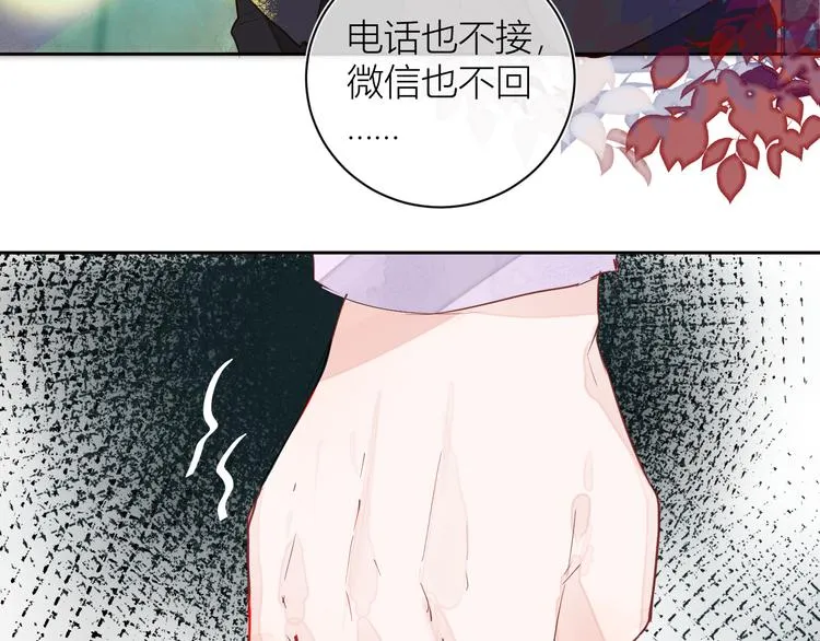第五颗糖 第35页