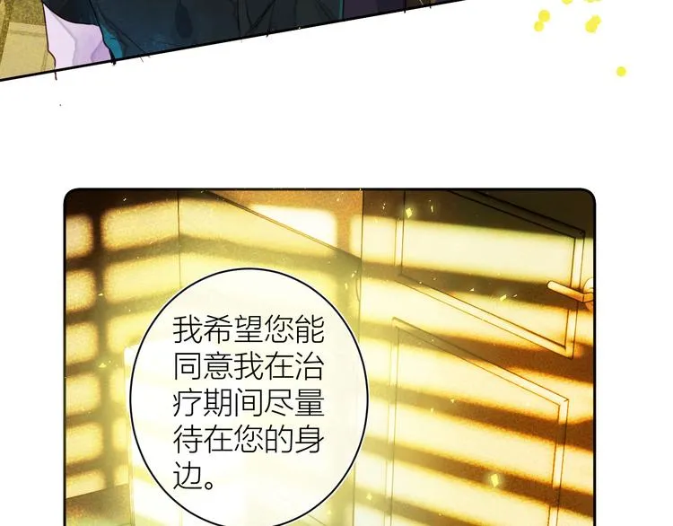 第五颗糖 第45页