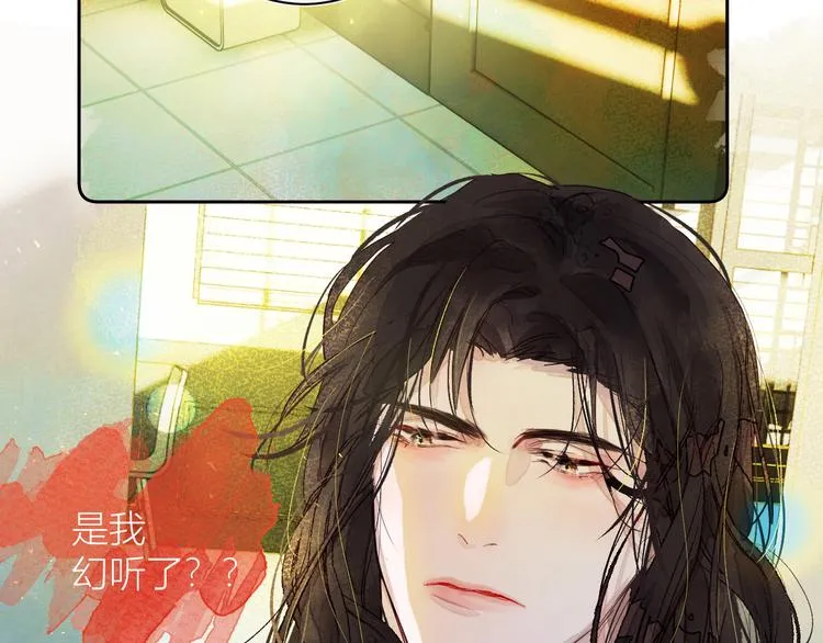 第五颗糖 第46页