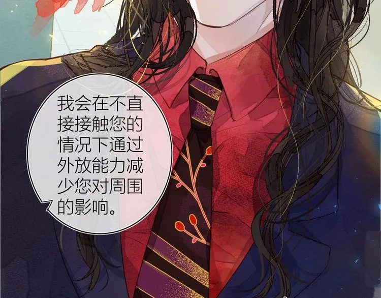第五颗糖 第47页