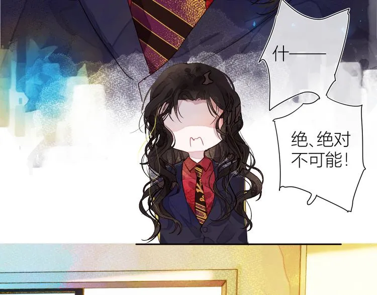 第五颗糖 第48页