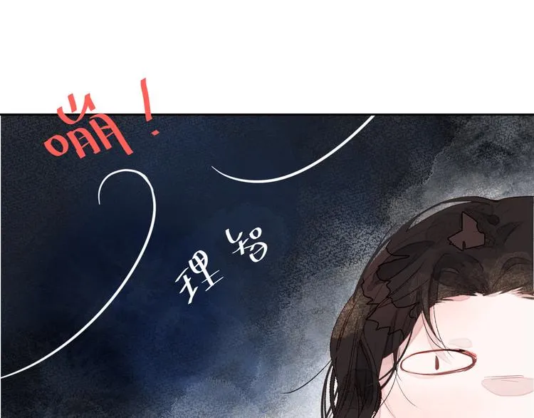 第五颗糖 第55页