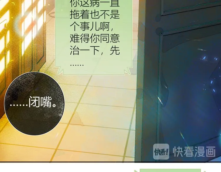 第五颗糖 第62页
