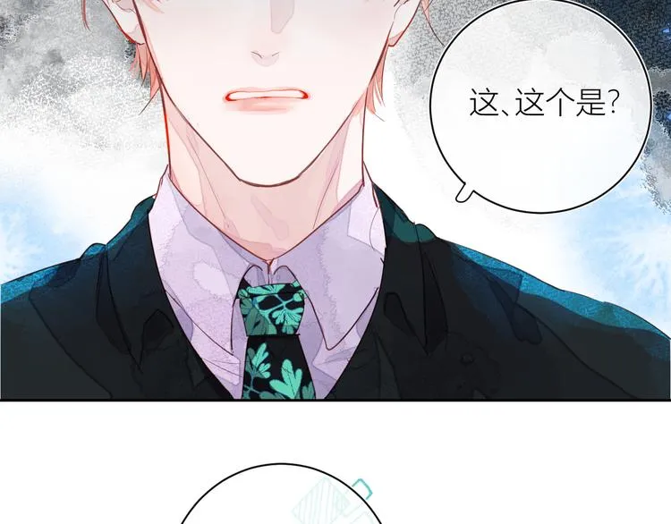 第五颗糖 第64页
