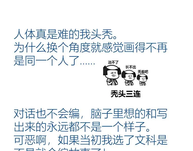第五颗糖 第69页