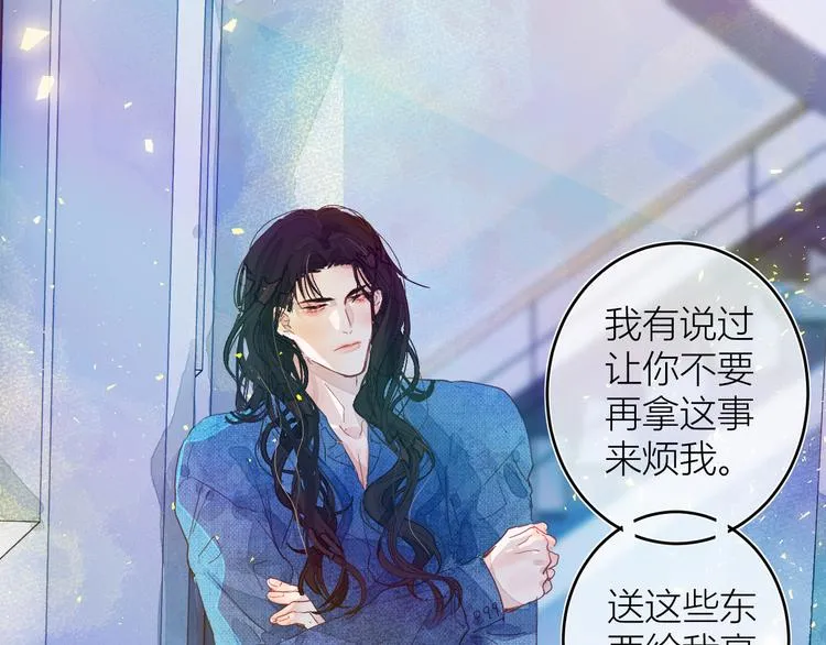 第四颗糖 第1页