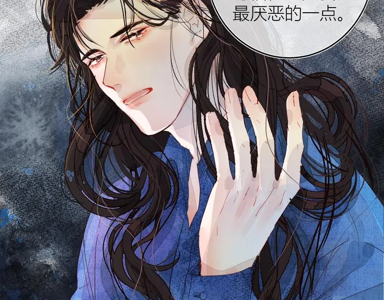 第四颗糖 第7页