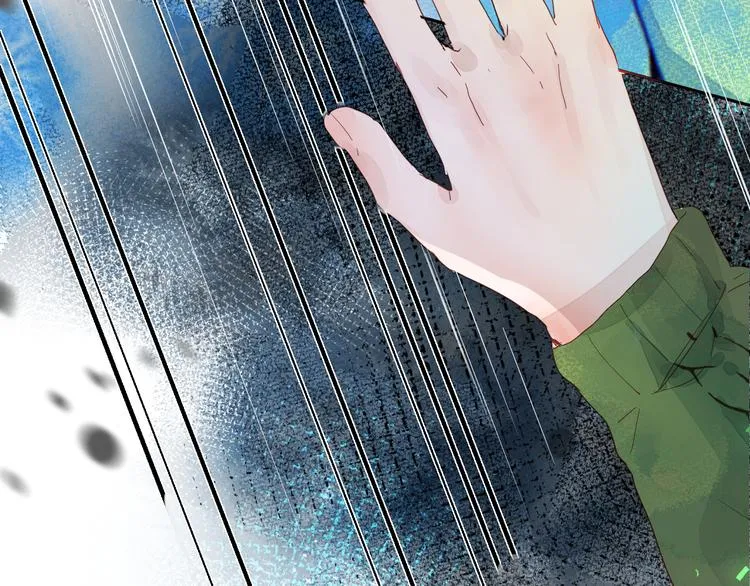 第四颗糖 第13页