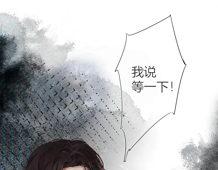 第四颗糖 第15页