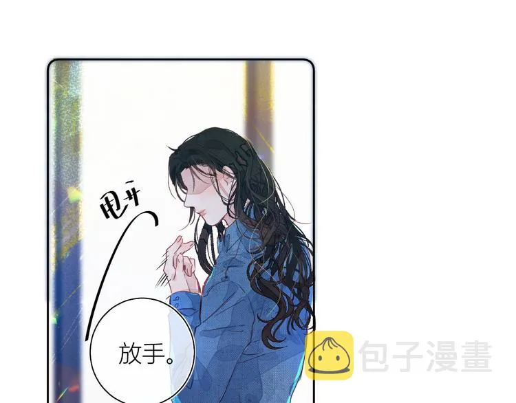 第四颗糖 第25页