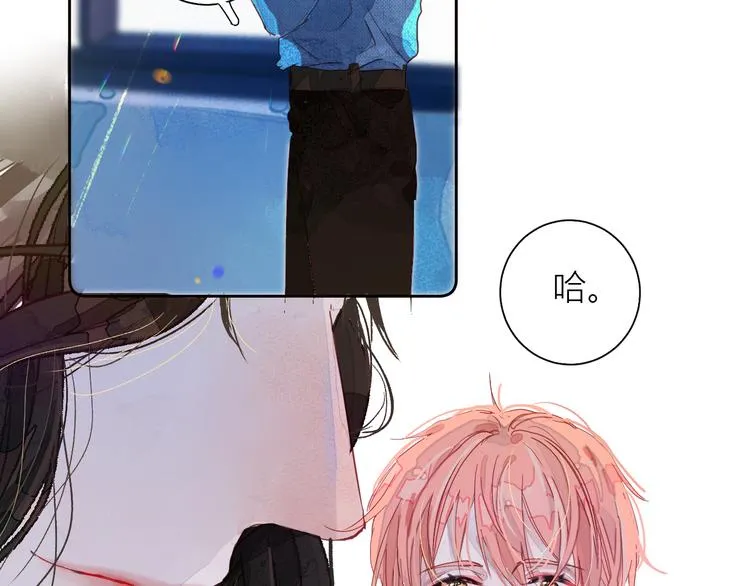 第四颗糖 第26页