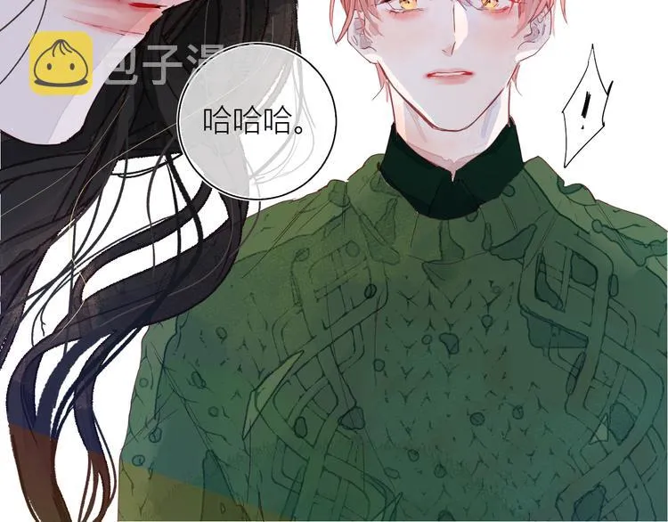 第四颗糖 第27页