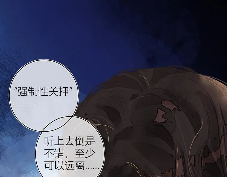 第四颗糖 第28页