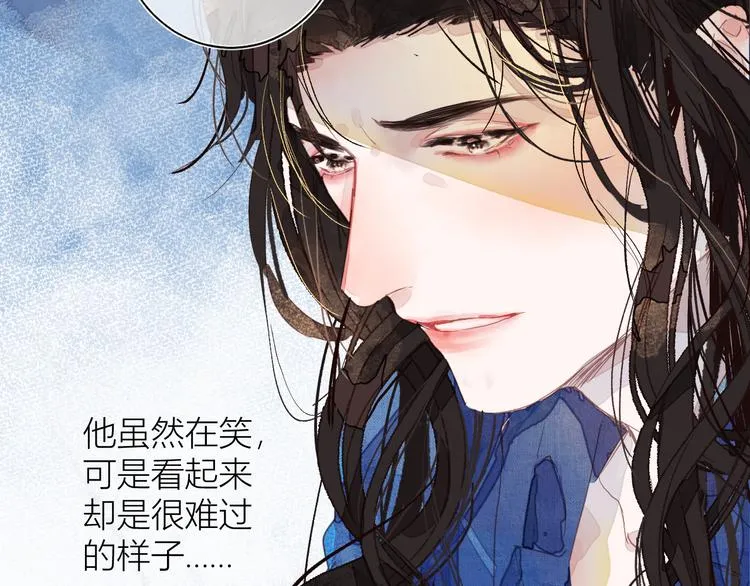第四颗糖 第29页