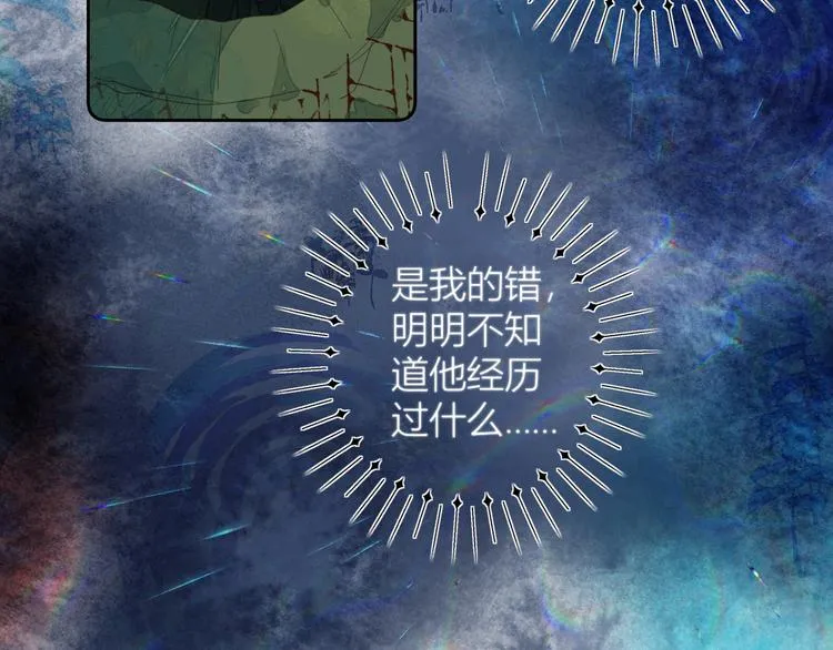 第四颗糖 第32页