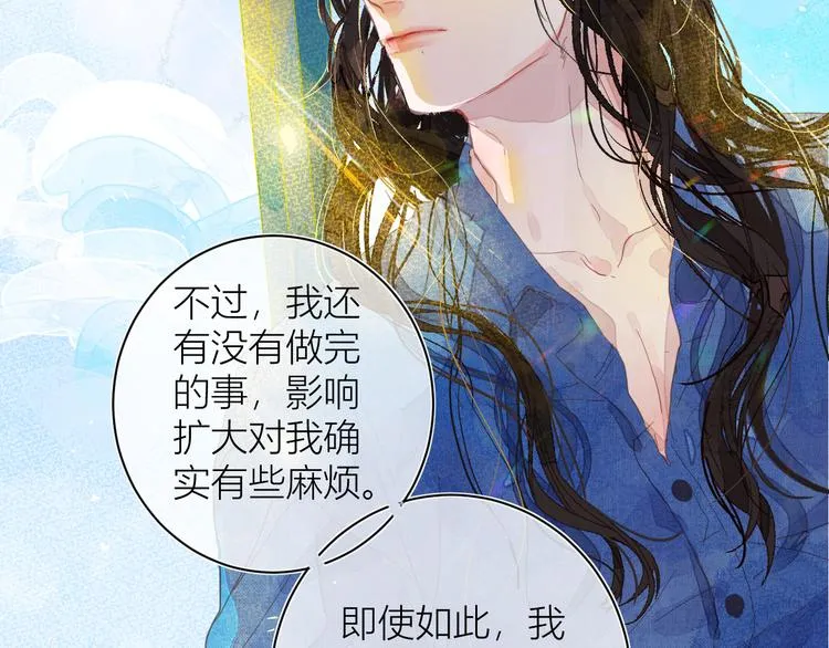第四颗糖 第35页