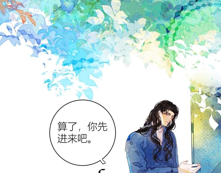 第四颗糖 第37页