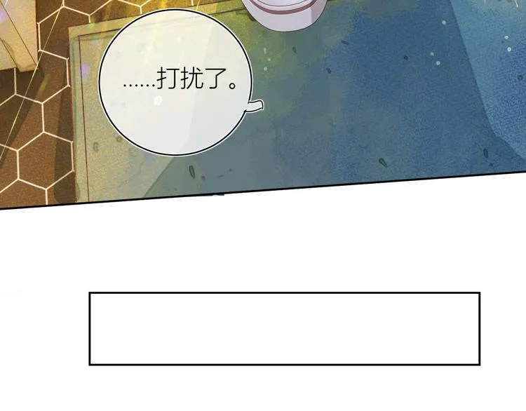 第四颗糖 第39页