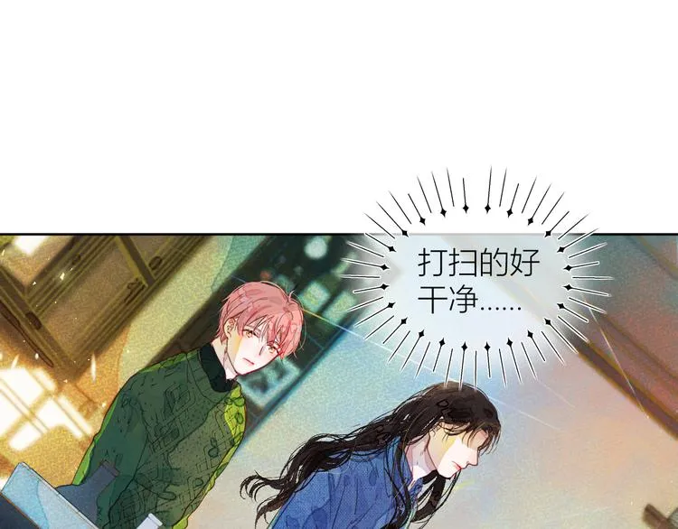 第四颗糖 第40页