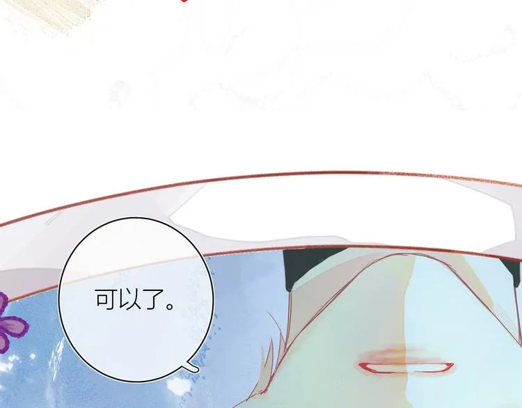 第四颗糖 第46页