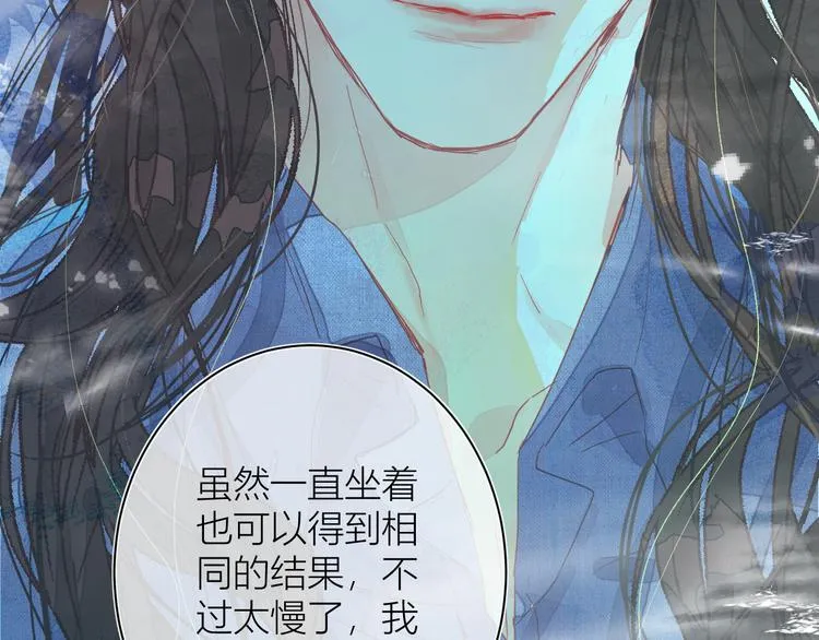 第四颗糖 第50页