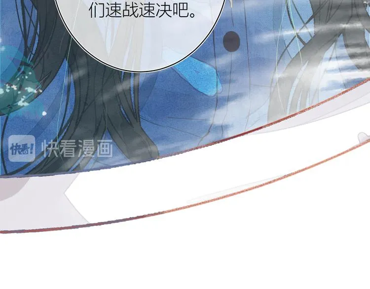第四颗糖 第51页