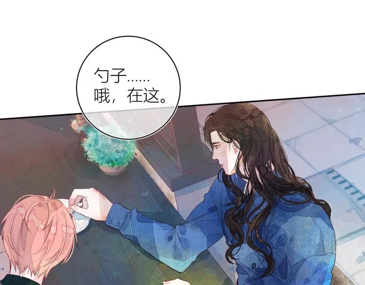 第四颗糖 第52页