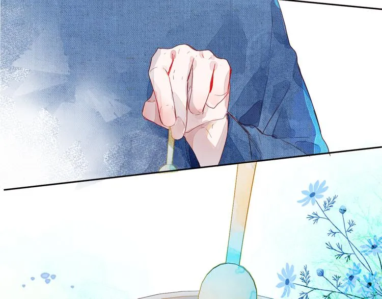第四颗糖 第54页