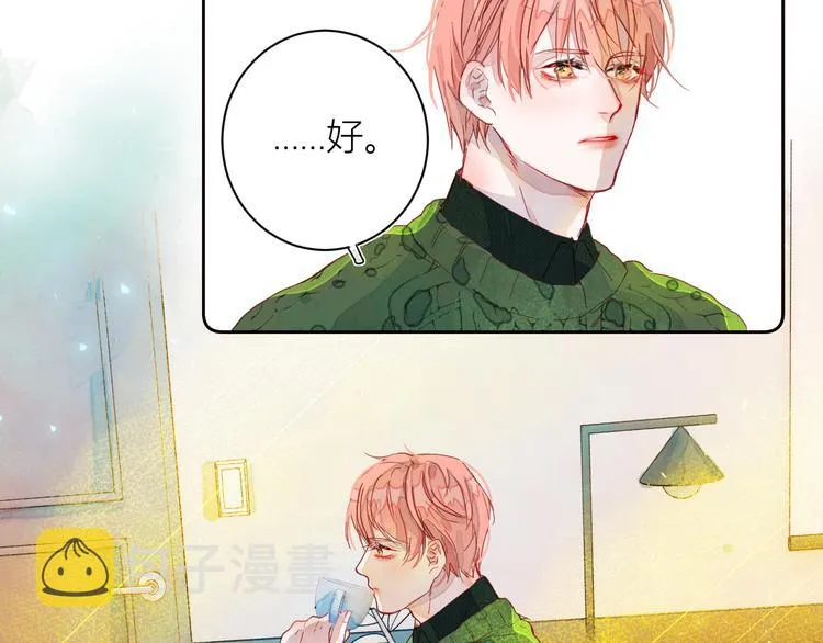 第四颗糖 第57页