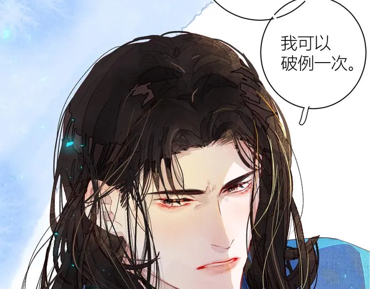 第四颗糖 第63页