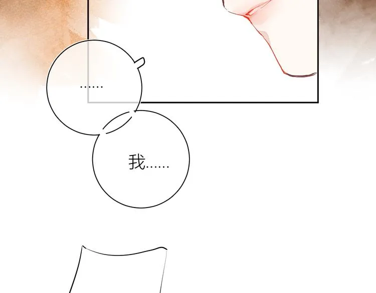 第三颗糖 第8页