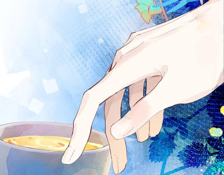 第三颗糖 第11页