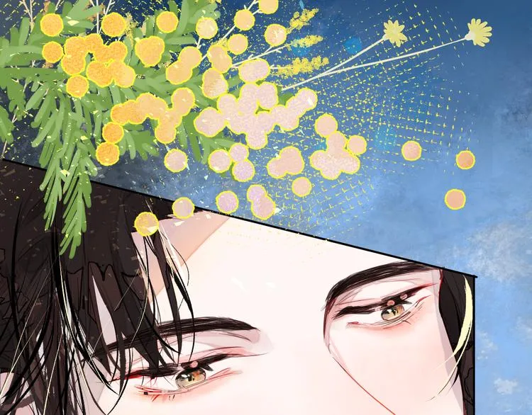 第三颗糖 第23页
