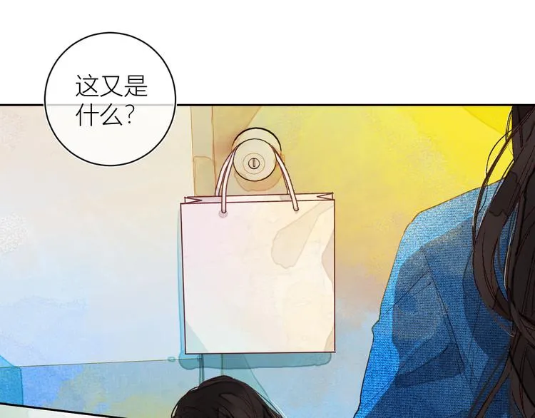 第三颗糖 第25页