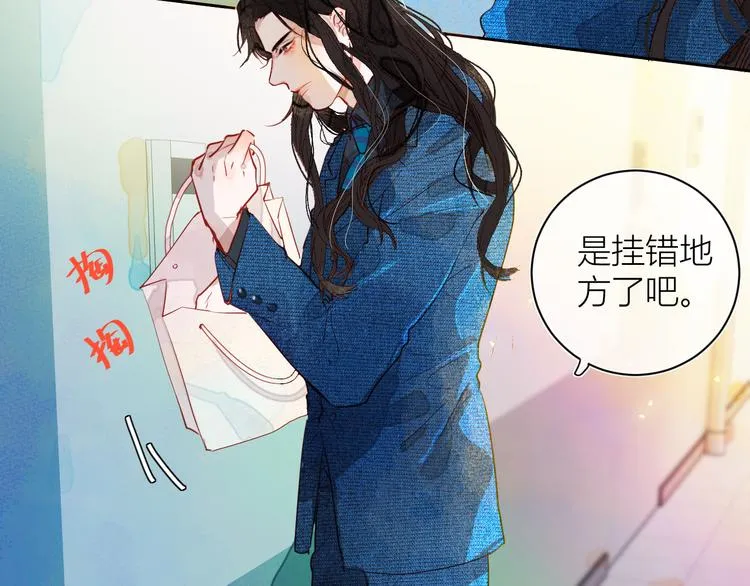 第三颗糖 第26页