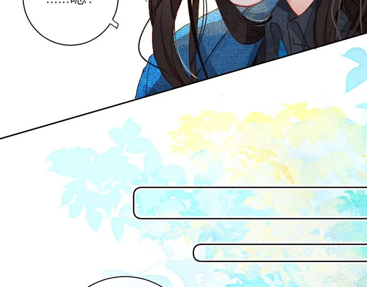 第三颗糖 第28页