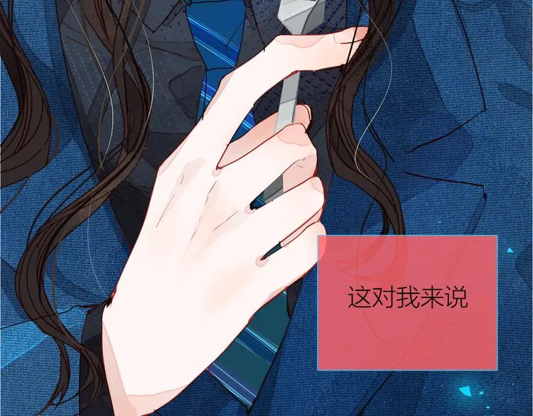 第三颗糖 第35页