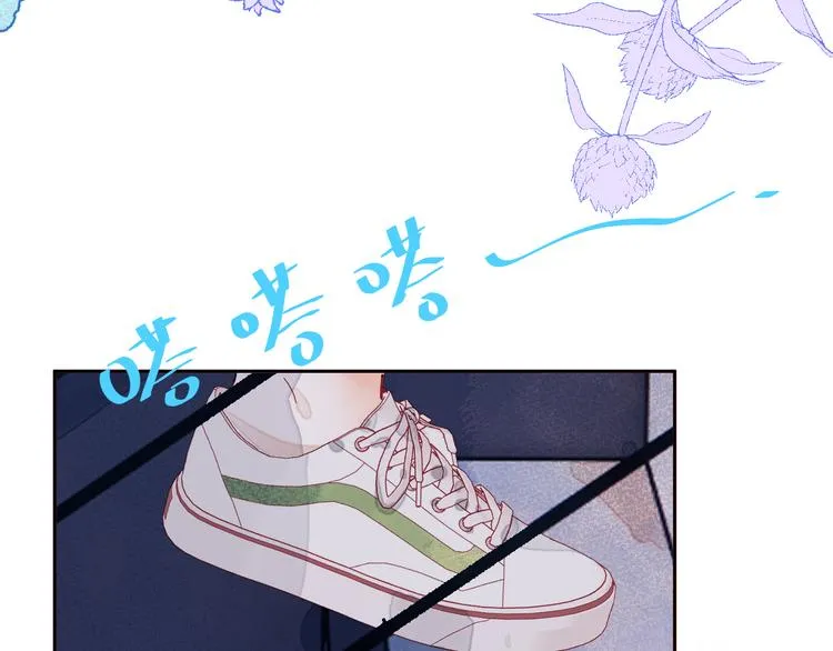 第三颗糖 第47页