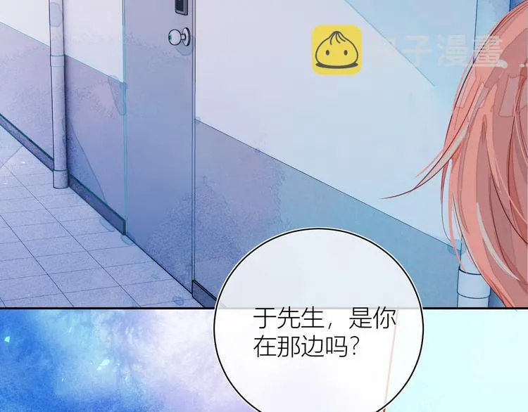 第三颗糖 第52页