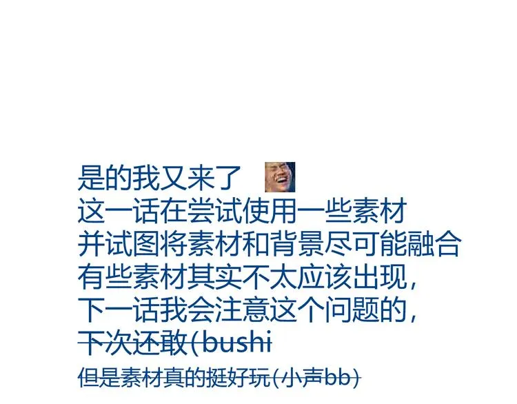 第三颗糖 第55页