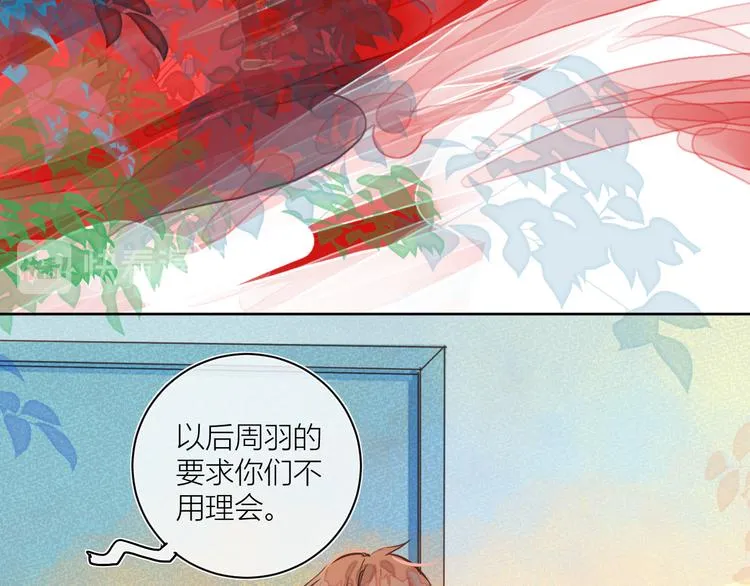 第二颗糖 第9页