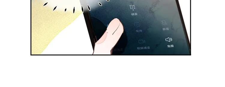 第二颗糖 第15页