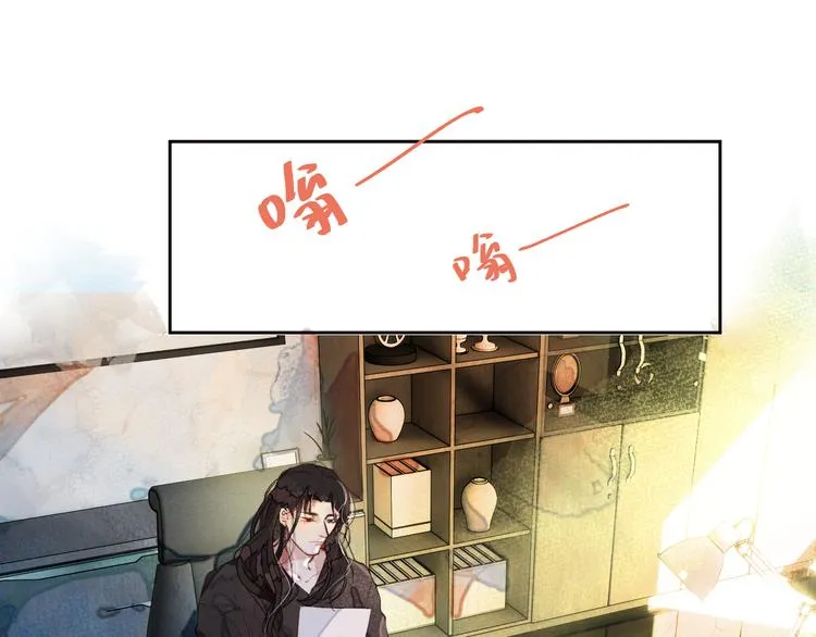 第二颗糖 第16页