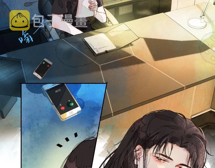 第二颗糖 第17页
