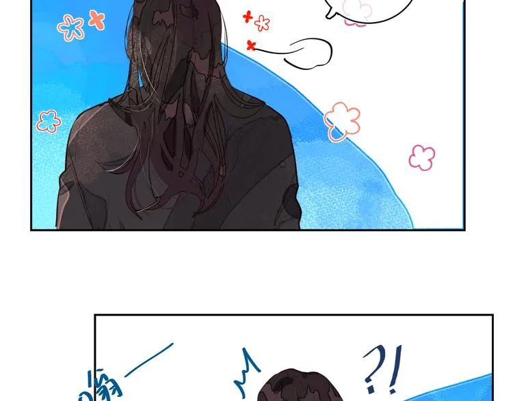 第二颗糖 第20页