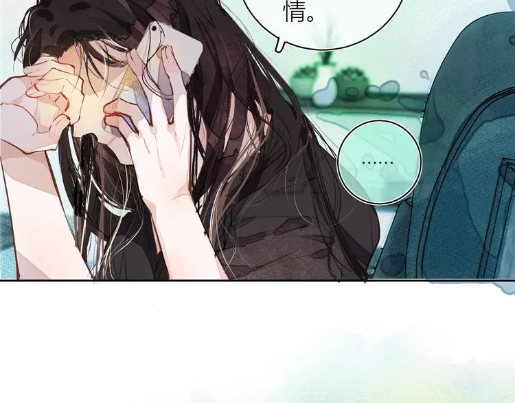 第二颗糖 第22页