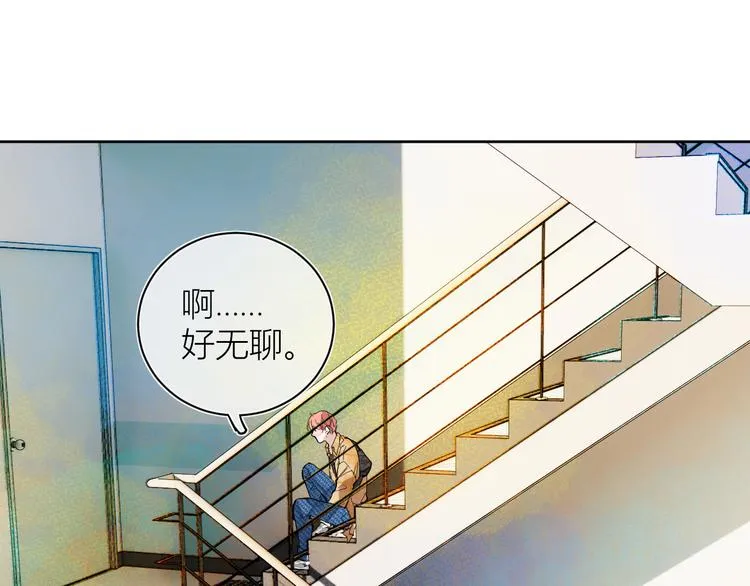 第二颗糖 第27页