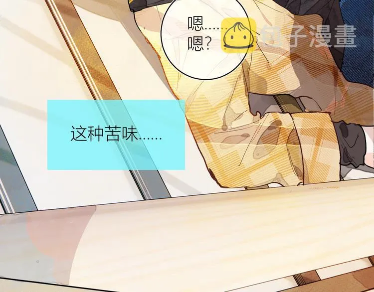 第二颗糖 第34页