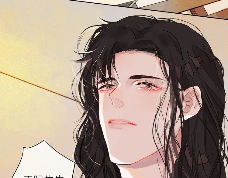 第二颗糖 第35页