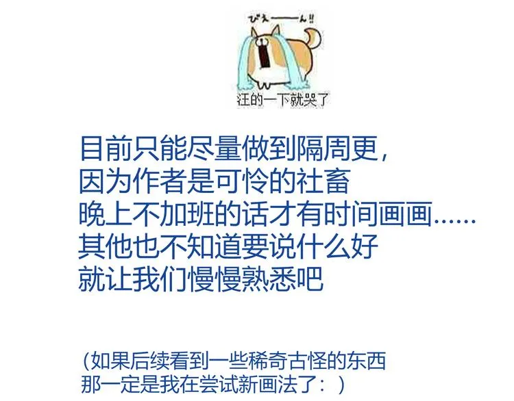第二颗糖 第55页